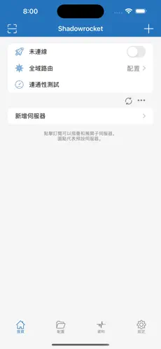 西部世界梯子vpandroid下载效果预览图